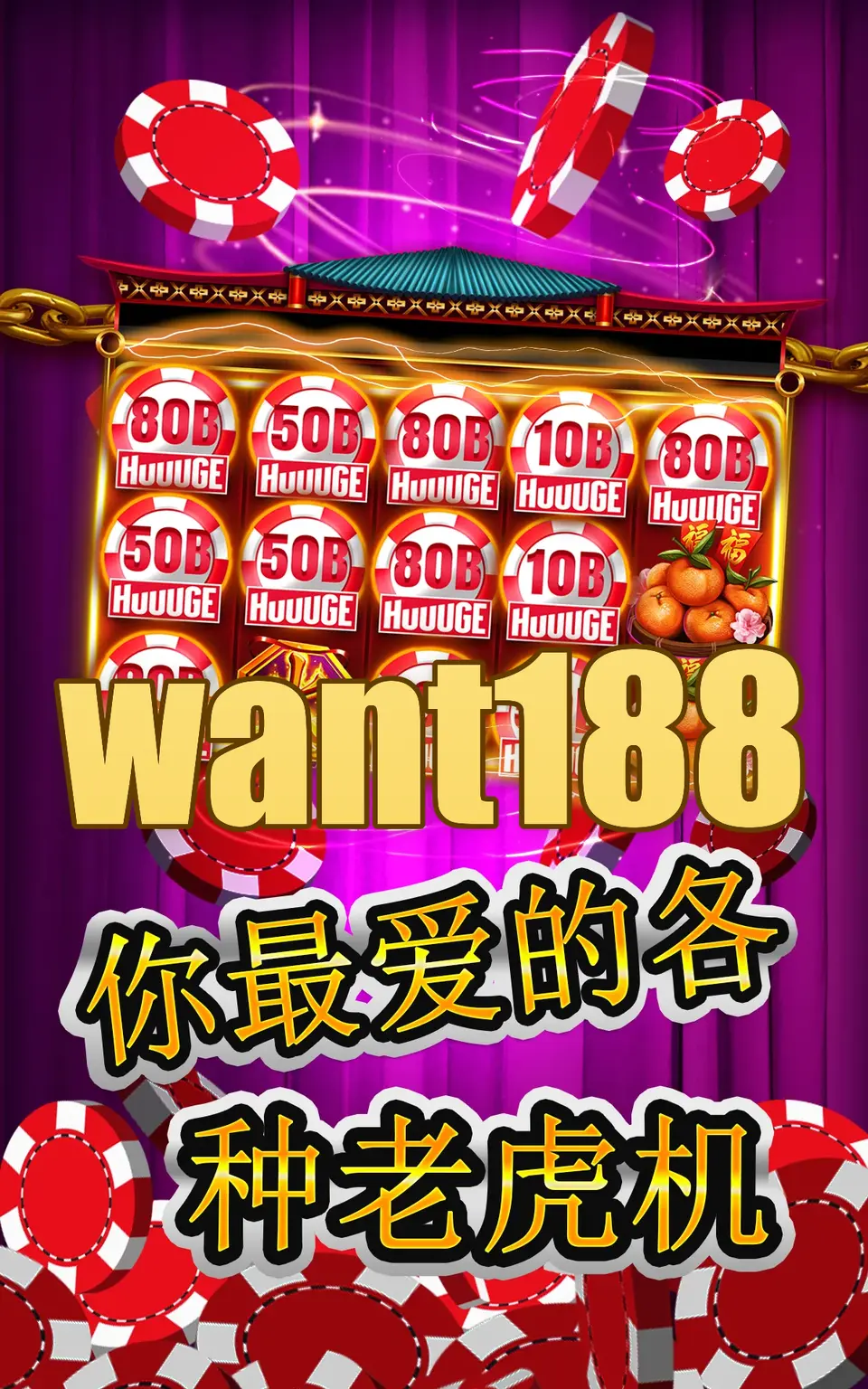 want188 Masuk